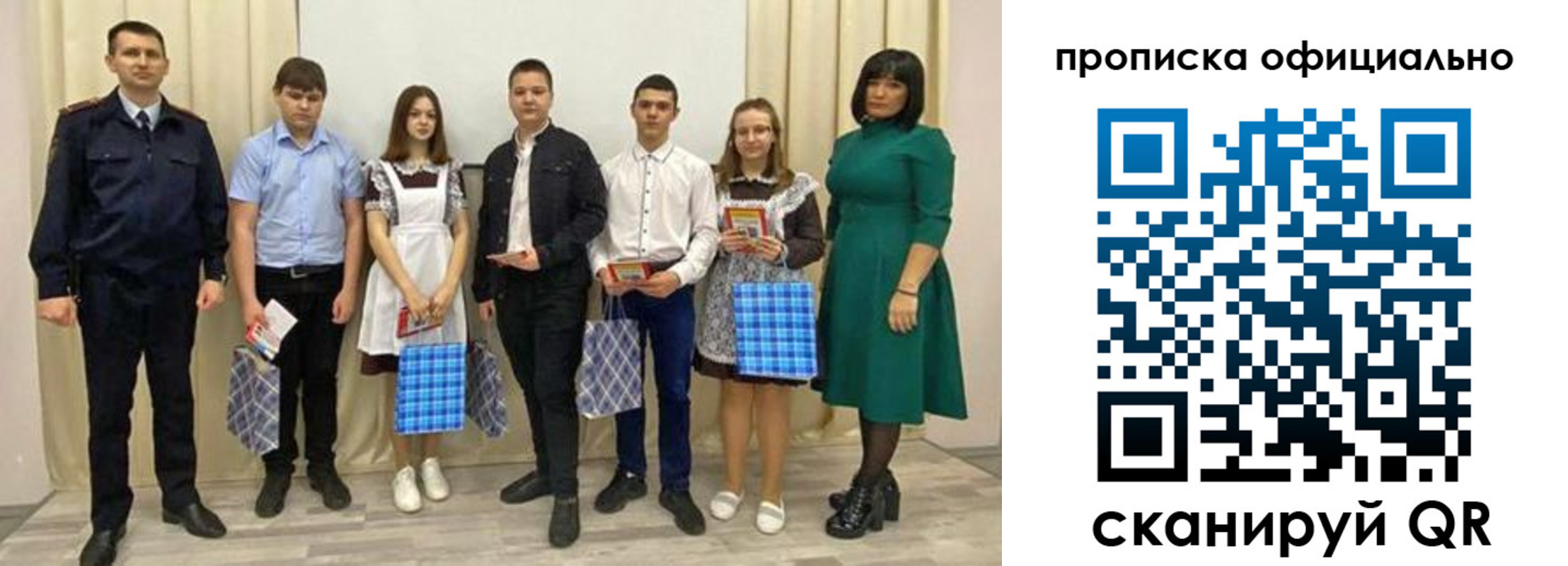 временная регистрация госуслуги в Волхове