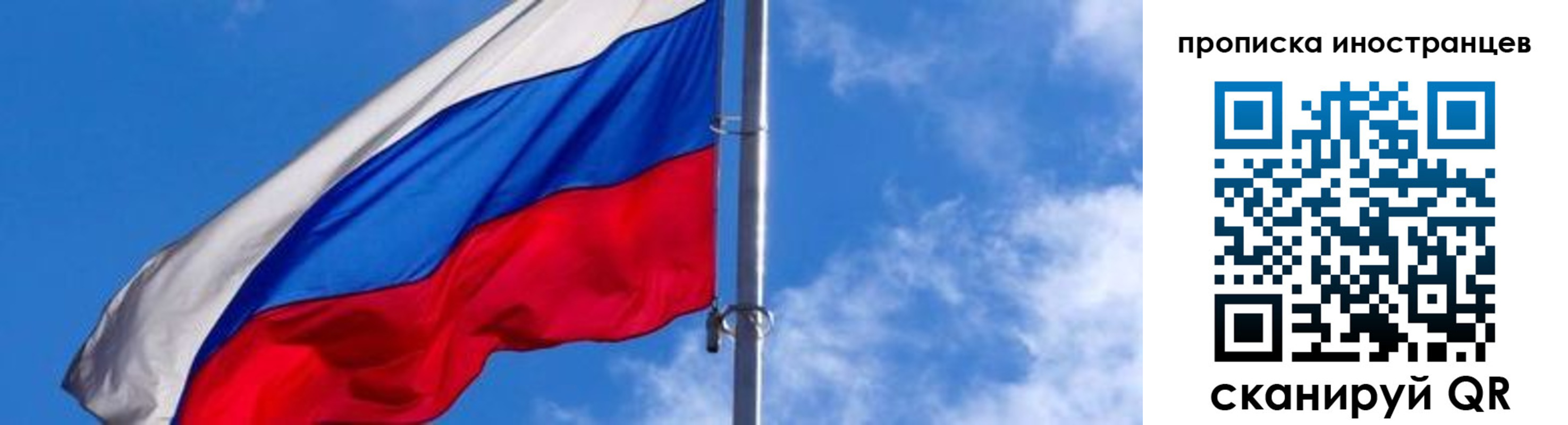 временная регистрация госуслуги в Волхове